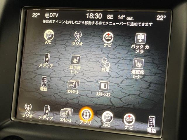 ジープ・グランドチェロキー アルティテュード 純正ナビ 地デジ リアビューカメラ 革/スエードコンビシート 純正20インチブラック塗装アルミ HIDヘッドランプ パワーシート シートヒーター スマートキー ETC(41枚目)