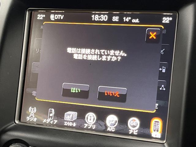 ジープ・グランドチェロキー アルティテュード 純正ナビ 地デジ リアビューカメラ 革/スエードコンビシート 純正20インチブラック塗装アルミ HIDヘッドランプ パワーシート シートヒーター スマートキー ETC(42枚目)