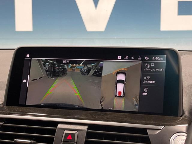 Ｘ３ ｘＤｒｉｖｅ　２０ｄ　Ｍスポーツハイラインパッケージ　セレクトパッケージ（パノラマサンルーフ／ｈａｒｍａｎｋａｒｄｏｎ）　ハイラインパッケージ（革シート／シートヒーター）　パーキングアシストプラス　ドライビングアシストプラス　純正ナビ　パワーバックドア（6枚目）