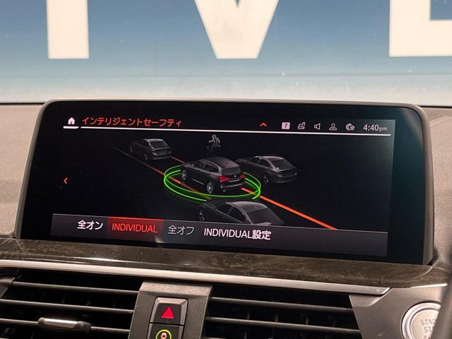 Ｘ３ ｘＤｒｉｖｅ　２０ｄ　Ｍスポーツハイラインパッケージ　セレクトパッケージ（パノラマサンルーフ／ｈａｒｍａｎｋａｒｄｏｎ）　ハイラインパッケージ（革シート／シートヒーター）　パーキングアシストプラス　ドライビングアシストプラス　純正ナビ　パワーバックドア（53枚目）