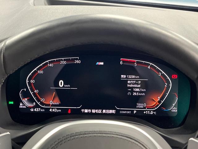 Ｘ３ ｘＤｒｉｖｅ　２０ｄ　Ｍスポーツハイラインパッケージ　セレクトパッケージ（パノラマサンルーフ／ｈａｒｍａｎｋａｒｄｏｎ）　ハイラインパッケージ（革シート／シートヒーター）　パーキングアシストプラス　ドライビングアシストプラス　純正ナビ　パワーバックドア（68枚目）