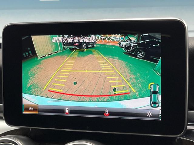 Cクラス C200アバンギャルド ベーシックパッケージ レーダーセーフティパッケージ 純正ナビ フルセグ バックカメラ ハーフレザーシート パワーシート LEDヘッドライト アダプティブハイビーム デュアルオートエアコン キーレスゴー(7枚目)