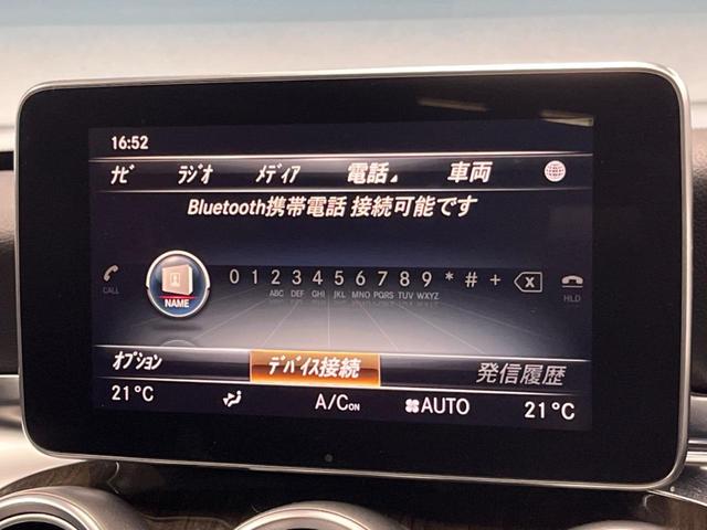 Cクラス C200アバンギャルド ベーシックパッケージ レーダーセーフティパッケージ 純正ナビ フルセグ バックカメラ ハーフレザーシート パワーシート LEDヘッドライト アダプティブハイビーム デュアルオートエアコン キーレスゴー(39枚目)