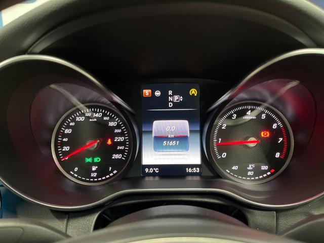 Cクラス C200アバンギャルド ベーシックパッケージ レーダーセーフティパッケージ 純正ナビ フルセグ バックカメラ ハーフレザーシート パワーシート LEDヘッドライト アダプティブハイビーム デュアルオートエアコン キーレスゴー(44枚目)