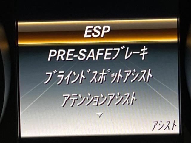 Cクラス C200アバンギャルド ベーシックパッケージ レーダーセーフティパッケージ 純正ナビ フルセグ バックカメラ ハーフレザーシート パワーシート LEDヘッドライト アダプティブハイビーム デュアルオートエアコン キーレスゴー(45枚目)