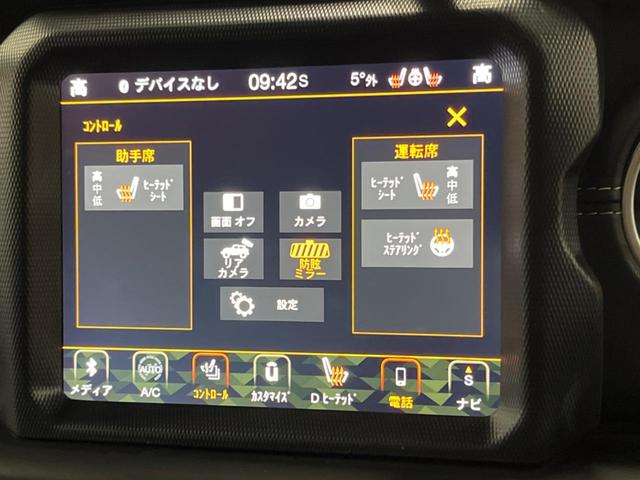 ジープ・ラングラーアンリミテッド サハラ　純正ナビ　フルセグ　Ａｐｐｌｅｃａｒｐｌａｙ　フロント・サイド・バックカメラ　アダプティブクルーズコントロール　パークセンサー　黒革シート　シートヒーター　ＬＥＤヘッドライト　ＬＥＤフォグライト（7枚目）
