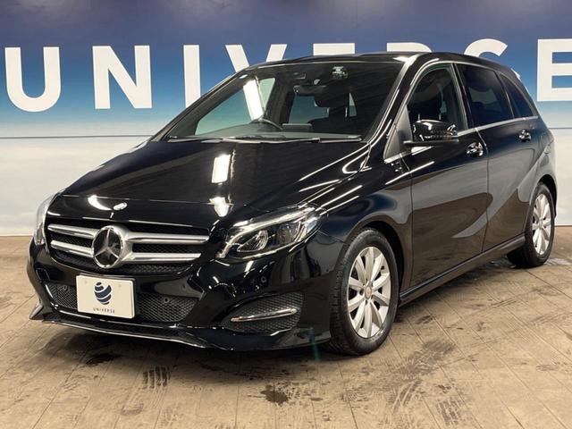 Ｂクラス Ｂ１８０　ベーシックパッケージプラス　レーダーセーフティパッケージ　純正ナビ　地デジ　リアビューカメラ　パークトロニック　純正１６インチアルミ　シートヒーター　ＬＥＤヘッドランプ　キーレスゴー　ＥＴＣ　禁煙車（24枚目）