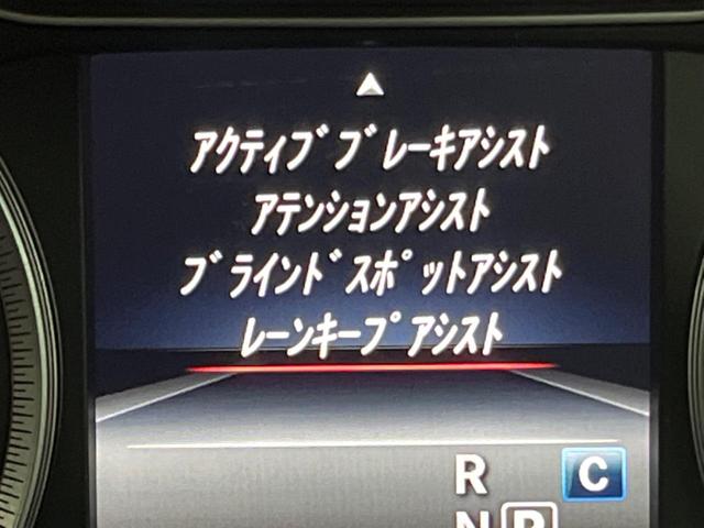 Ｂクラス Ｂ１８０　ベーシックパッケージプラス　レーダーセーフティパッケージ　純正ナビ　地デジ　リアビューカメラ　パークトロニック　純正１６インチアルミ　シートヒーター　ＬＥＤヘッドランプ　キーレスゴー　ＥＴＣ　禁煙車（49枚目）