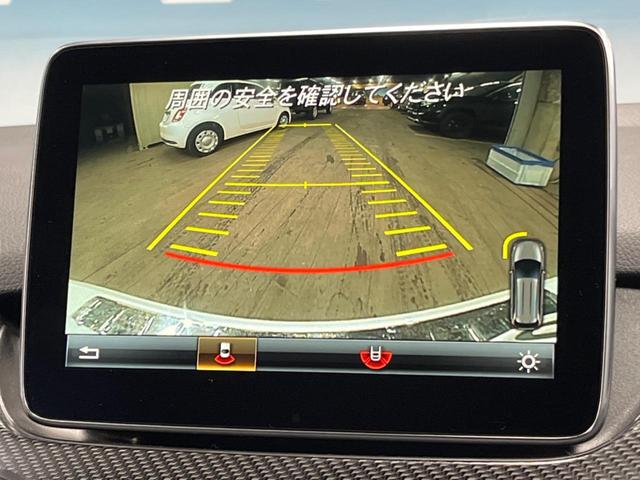 Ｂクラス Ｂ１８０　スポーツ　ベーシックパッケージプラス　レーダーセーフティパッケージ　純正ナビ　地デジ　リアビューカメラ　パークトロニック　純正１８インチアルミ　シートヒーター　ＬＥＤヘッドランプ　キーレスゴー　ＥＴＣ　禁煙車（6枚目）