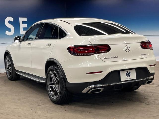 ＧＬＣ ＧＬＣ２２０ｄ４マチッククーペＡＭＧラインパッケージ　サンルーフ　レザーエクスクルーシブパッケージ　ブラウンレザー　ベンチレーション　コックピッドディスプレイ　Ｂｕｒｍｅｓｔｅｒサウンド　ユーザーエクスペリエンス　全周囲カメラ　フルセグ　パワーバックドア（23枚目）