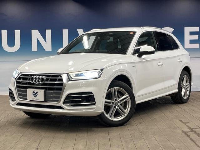Ｑ５ ２．０ＴＦＳＩクワトロ　スポーツ　Ｓラインパッケージ　アシスタンスパッケージ　バーチャルコックピット　ＭＭＩ　フルセグ　全周囲カメラ　パークアシスト　アダプティブクルーズコントロール　サイドアシスト　パワーバックドア　Ｓ－Ｌｉｎｅスポーツシート（24枚目）