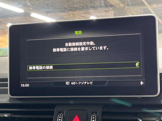 Ｑ５ ２．０ＴＦＳＩクワトロ　スポーツ　Ｓラインパッケージ　アシスタンスパッケージ　バーチャルコックピット　ＭＭＩ　フルセグ　全周囲カメラ　パークアシスト　アダプティブクルーズコントロール　サイドアシスト　パワーバックドア　Ｓ－Ｌｉｎｅスポーツシート（42枚目）