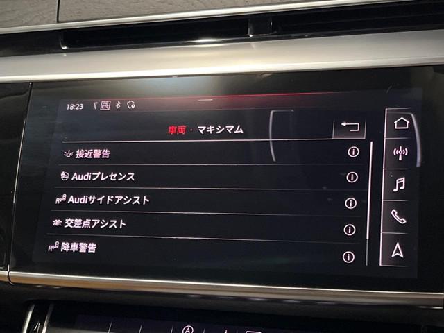 A8 55TFSIクワトロ サンルーフ Bang&Olufsenプレミアムサウンド 純正ナビ 360°カメラ シートヒータ― シートベンチレーション バーチャルコックピット マトリクスLEDヘッドランプ 茶革シート フルセグTV(43枚目)
