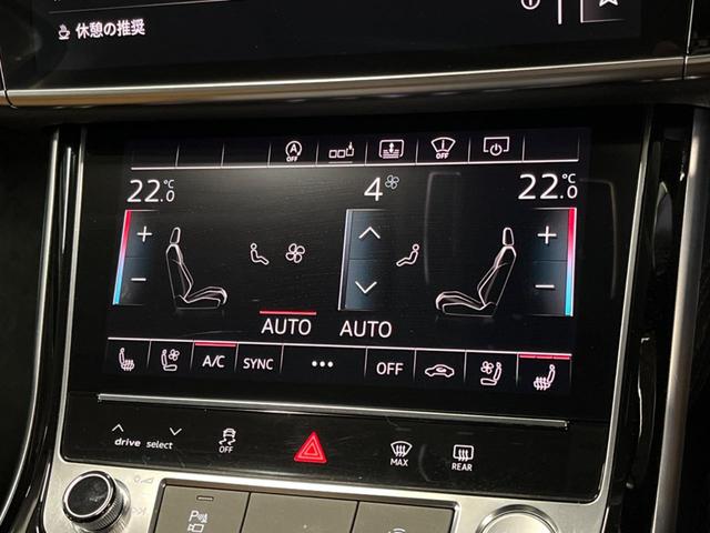 A8 55TFSIクワトロ サンルーフ Bang&Olufsenプレミアムサウンド 純正ナビ 360°カメラ シートヒータ― シートベンチレーション バーチャルコックピット マトリクスLEDヘッドランプ 茶革シート フルセグTV(44枚目)