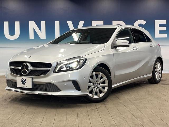 Aクラス A180 レーダーセーフティパッケージ ベーシックパッケージ 純正ナビ フルセグ バックカメラ パークトロニック シートヒーター LEDヘッドライト キーレスゴー 純正16インチアルミホイール ETC 禁煙車(22枚目)