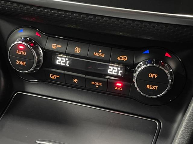 Aクラス A180 レーダーセーフティパッケージ ベーシックパッケージ 純正ナビ フルセグ バックカメラ パークトロニック シートヒーター LEDヘッドライト キーレスゴー 純正16インチアルミホイール ETC 禁煙車(44枚目)