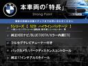 ５２３ｉ　ハイラインパッケージ　ベージュ革シート　メモリ機能付きパワーシート　シートヒーター　純正ＨＤＤナビ　バックカメラ　パークディスタンス　電動ローラーブラインド　クルーズコントロール　Ｂｌｕｅｔｏｏｔｈ　純正１７インチアルミ(3枚目)