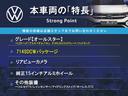 本車両の主な特徴をまとめました。上記の他にもお伝えしきれない魅力がございます。是非お気軽にお問い合わせ下さい。