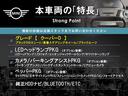 本車両の主な特徴をまとめました。上記の他にもお伝えしきれない魅力がございます。是非お気軽にお問い合わせ下さい。