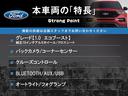 本車両の主な特徴をまとめました。上記の他にもお伝えしきれない魅力がございます。是非お気軽にお問い合わせ下さい。