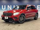 ＧＬＣ２２０ｄ　４マチック　ローレウスエディション　サンルーフ　アダプティブクルーズコントロール　Ｂｕｒｍｅｓｔｅｒサウンドシステム　全周囲カメラ　ブラインドスポットアシスト　純正ＨＤＤナビ　バックカメラ　パークトロニック　フルセグＴＶ　レーンアシスト(22枚目)