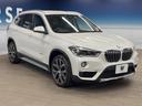 ｘＤｒｉｖｅ　１８ｄ　ｘライン　ハイラインパッケージ　コンフォートパッケージ　アドバンスドアクティブセーフティパッケージ　純正ナビ　リアビューカメラ　パークディスタンスコントロール　ドライビングアシスト　ミラーＥＴＣ　ＬＥＤヘッド(18枚目)