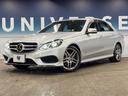 Ｅ２５０　アバンギャルド　ベーシックパッケージ　レーダーセーフティパッケージ　黒革　全席シートヒーター　３６０度カメラシステム　純正ＨＤＤナビ　フルセグ　パークトロニック　１８インチＡＭＧ製アルミ　パワーシート　キーレスゴー（22枚目）