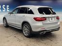 ＧＬＣ２２０ｄ　４マチックスポーツ（本革仕様）　パノラミックスライディングルーフ　革シート　エアバランスＰＫＧ　Ｂｕｒｍｅｓｔｅｒサウンド　純正ナビ　フルセグ　ヘッドアップディスプレイ　１９インチアルミ　ＬＥＤヘッドランプ　前席シートヒーター（23枚目）