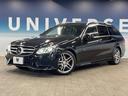 Ｅ２５０　ステーションワゴン　アバンギャルド　レーダーセーフティパッケージ　純正ナビ　バックカメラ　シートヒーター　ディストロニックプラス　キーレスゴー　レーンキーピングアシスト　ブラインドスポットアシスト　ＬＥＤヘッドライト　フルセグＴＶ(21枚目)