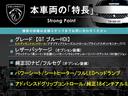 本車両の主な特徴をまとめました。上記の他にもお伝えしきれない魅力がございます。是非お気軽にお問い合わせ下さい。