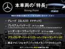 本車両の主な特徴をまとめました。上記の他にもお伝えしきれない魅力がございます。是非お気軽にお問い合わせ下さい。