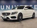 Ｃ２５０　ステーションワゴン　スポーツ　黒革シート　レーダーセーフティパッケージ　Ｂｕｒｍｅｓｔｅｒサウンド　エアバランスパッケージ　純正１９インチアルミ　純正ナビ　フルセグ　リアビューカメラ　パークトロニック　シートヒーター　パワーシート(30枚目)