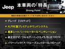 本車両の主な特徴をまとめました。上記の他にもお伝えしきれない魅力がございます。是非お気軽にお問い合わせ下さい。