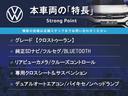 本車両の主な特徴をまとめました。上記の他にもお伝えしきれない魅力がございます。是非お気軽にお問い合わせ下さい。