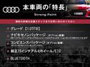 本車両の主な特徴をまとめました。上記の他にもお伝えしきれない魅力がございます。是非お気軽にお問い合わせ下さい。