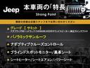 本車両の主な特徴をまとめました。上記の他にもお伝えしきれない魅力がございます。是非お気軽にお問い合わせ下さい。