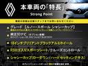 本車両の主な特徴をまとめました。上記の他にもお伝えしきれない魅力がございます。是非お気軽にお問い合わせ下さい。