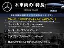 本車両の主な特徴をまとめました。上記の他にもお伝えしきれない魅力がございます。是非お気軽にお問い合わせ下さい。