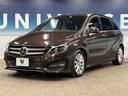 Ｂ１８０　レーダーセーフティパッケージ　ベーシックパッケージプラス　レザーエクスクルーシブパッケージ　純正ナビ　フルセグ　バックカメラ　デュアルオートエアコン　純正１６インチアルミホイール　ＥＴＣ　禁煙車（23枚目）