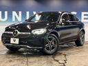GLC220d 4マチック クーペ AMGライン サンルーフ レザーエクスクルーシブパッケージ 純正ナビ レーダーセーフティパッケージ フルセグ ヘッドアップディスプレイ Burmesterサウンド 全周囲カメラ キーレスゴー パワーバックドア(25枚目)