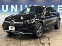 GLC220d 4マチック クーペ AMGライン サンルーフ レザーエクスクルーシブパッケージ 純正ナビ レーダーセーフティパッケージ フルセグ ヘッドアップディスプレイ Burmesterサウンド 全周囲カメラ キーレスゴー パワーバックドア(26枚目)