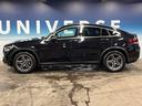 GLC220d 4マチック クーペ AMGライン サンルーフ レザーエクスクルーシブパッケージ 純正ナビ レーダーセーフティパッケージ フルセグ ヘッドアップディスプレイ Burmesterサウンド 全周囲カメラ キーレスゴー パワーバックドア(28枚目)