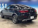 GLC220d 4マチック クーペ AMGライン サンルーフ レザーエクスクルーシブパッケージ 純正ナビ レーダーセーフティパッケージ フルセグ ヘッドアップディスプレイ Burmesterサウンド 全周囲カメラ キーレスゴー パワーバックドア(29枚目)
