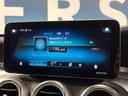 GLC220d 4マチック クーペ AMGライン サンルーフ レザーエクスクルーシブパッケージ 純正ナビ レーダーセーフティパッケージ フルセグ ヘッドアップディスプレイ Burmesterサウンド 全周囲カメラ キーレスゴー パワーバックドア(57枚目)