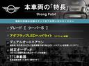 本車両の主な特徴をまとめました。上記の他にもお伝えしきれない魅力がございます。是非お気軽にお問い合わせ下さい。