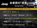 本車両の主な特徴をまとめました。上記の他にもお伝えしきれない魅力がございます。是非お気軽にお問い合わせ下さい。