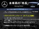 本車両の主な特徴をまとめました。上記の他にもお伝えしきれない魅力がございます。是非お気軽にお問い合わせ下さい。