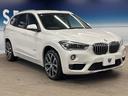 ｘＤｒｉｖｅ　１８ｄ　ｘライン　ハイラインパッケージ　コンフォートパッケージ　ＯＰ１９インチアルミ　純正ナビ　リアビューカメラ　パークディスタンスコントロール　コンフォートアクセス　ミラーＥＴＣ　ドライビングアシスト　ルーフレール（17枚目）