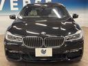 ７５０Ｌｉ　Ｍスポーツ　リアコンフォートパッケージプラス　サンルーフ　純正ナビ　全周囲カメラ　全席シートヒーター＆ベンチレーション　ｈａｒｍａｎ／ｋａｒｄｏｎ　リアコンフォートシート　マルチディスプレイメーター　ＥＴＣ（15枚目）