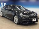 ７５０Ｌｉ　Ｍスポーツ　リアコンフォートパッケージプラス　サンルーフ　純正ナビ　全周囲カメラ　全席シートヒーター＆ベンチレーション　ｈａｒｍａｎ／ｋａｒｄｏｎ　リアコンフォートシート　マルチディスプレイメーター　ＥＴＣ（17枚目）